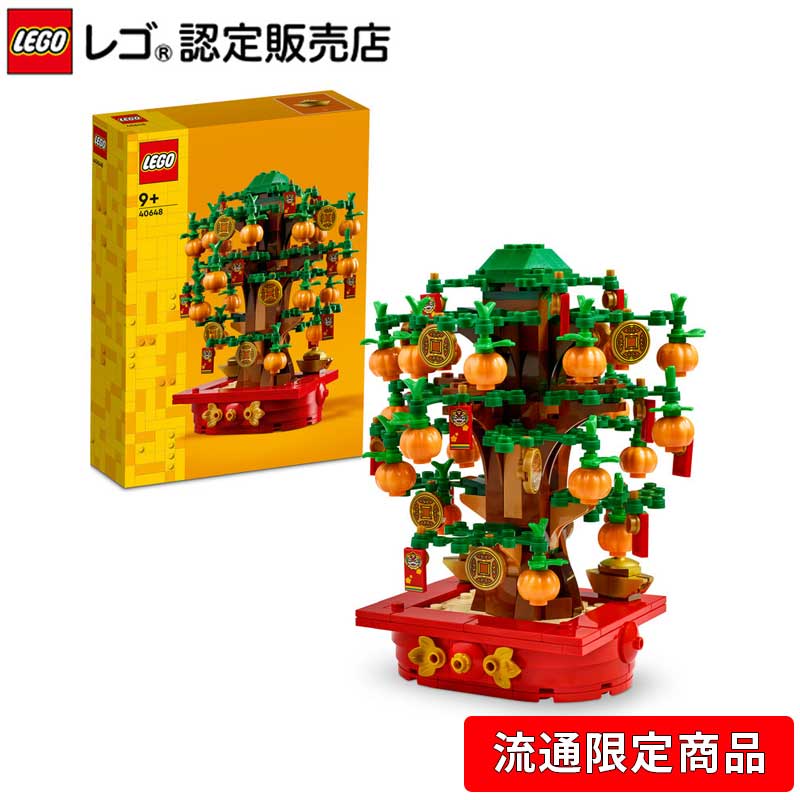 楽天市場】【流通 限定商品】 レゴ クリエイター ハイスピード