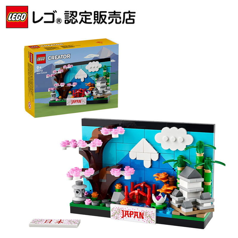 楽天市場】【レゴ 認定販売店】レゴ オーナメント＜ジンジャー