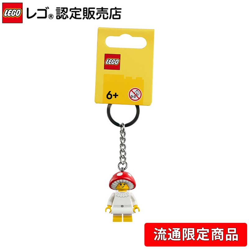 レゴ　ファラオズクエスト　キーホルダー　レゴショップ限定品 レゴ ファラオズクエスト キーホルダー レゴショップ限定品 レゴ