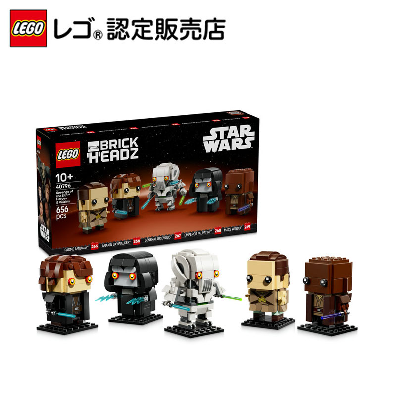 楽天市場】【レゴ 認定販売店】レゴ スター・ウォーズ ブリック