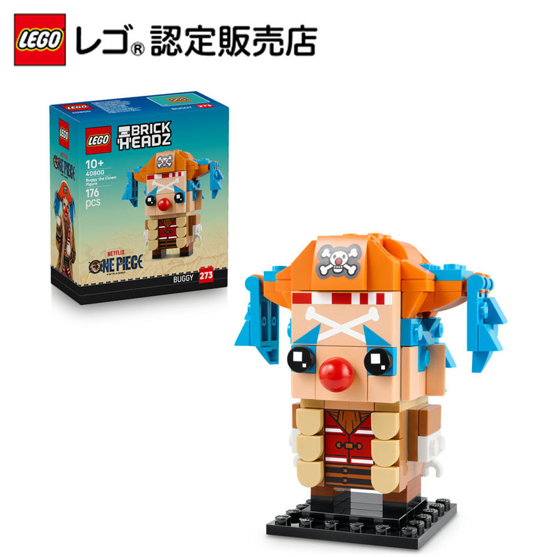 楽天市場】【流通 限定商品】 レゴ スター・ウォーズ ブリックヘッズ