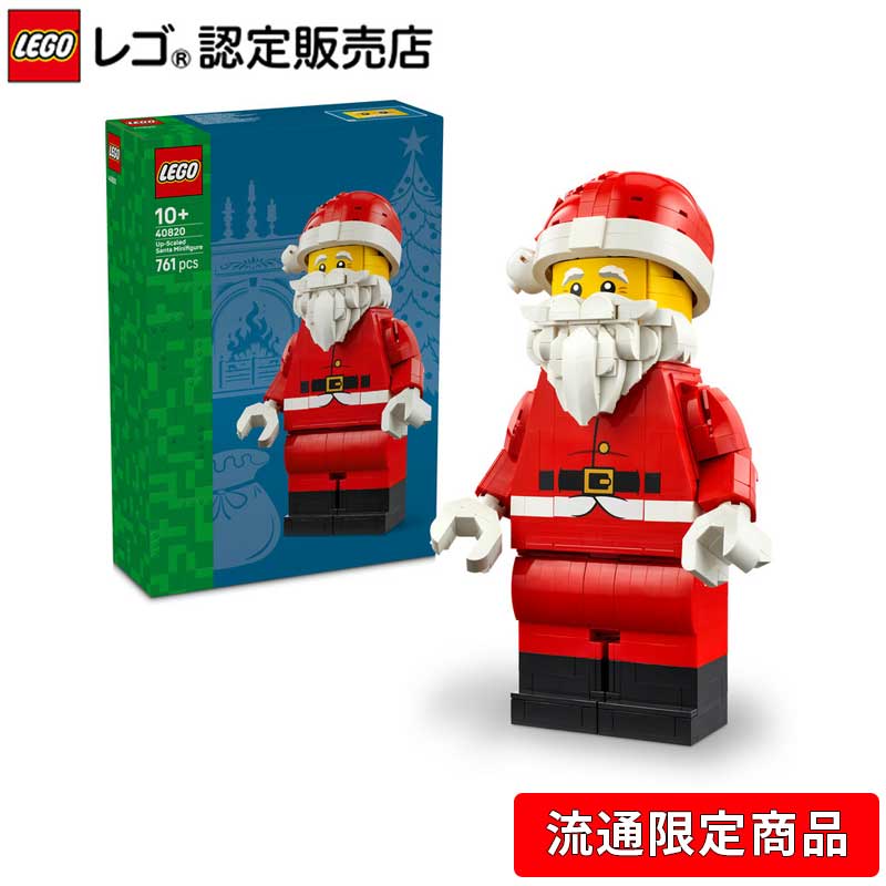 楽天市場】【レゴ 認定販売店】レゴ ブリックヘッズ フォート