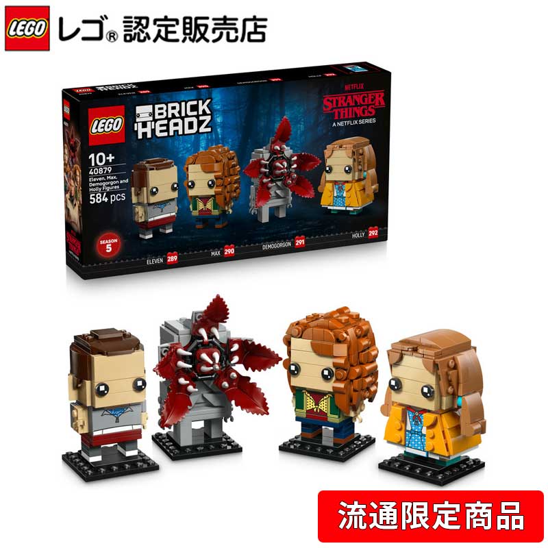 楽天市場】【流通 限定商品】 レゴ スター・ウォーズ ブリックヘッズ