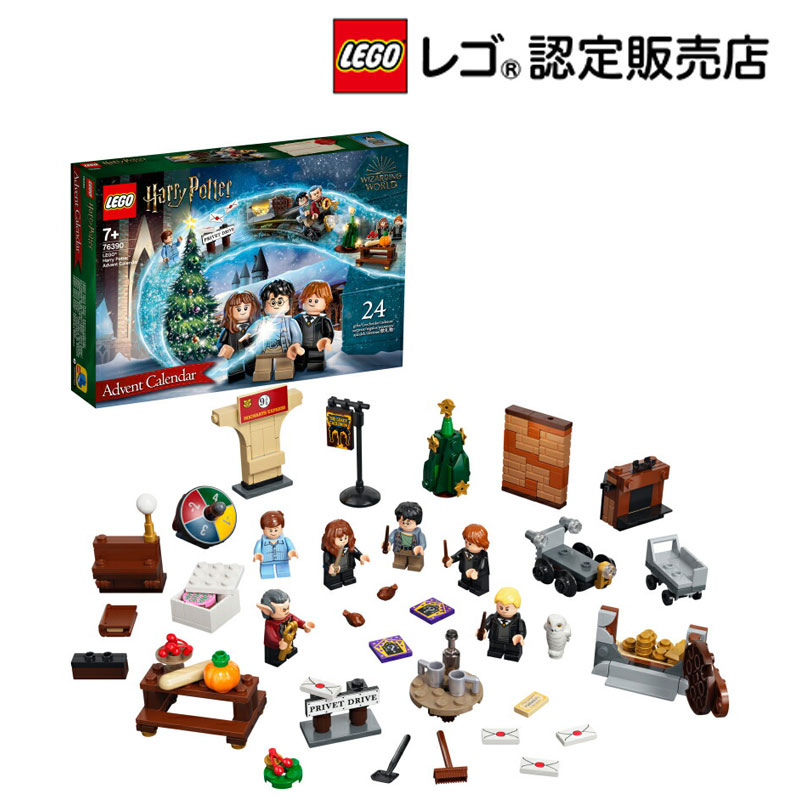楽天市場 レゴ R 認定販売店 レゴ Lego ハリー ポッター レゴ ハリー ポッター アドベントカレンダー おもちゃ 玩具 ブロック 男の子 女の子 おうち時間 コレクション グッズ フィギュア キャラクター 映画 プレゼント ギフト 誕生日 クリスマス