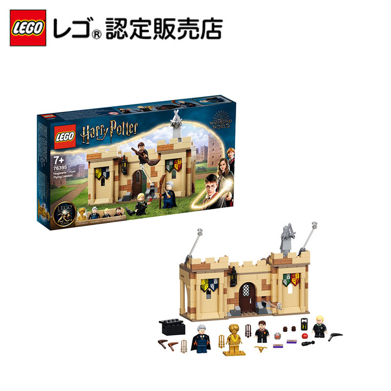 楽天市場 流通限定商品 レゴ Lego スーパー ヒーローズ デイリー ビューグル おもちゃ 玩具 ブロック 男の子 女の子 おうち時間 大人 オトナレゴ ヒーロー マーベル 映画 キャラクター フィギュア プレゼント ギフト 誕生日 スパイダーマン ベネリック