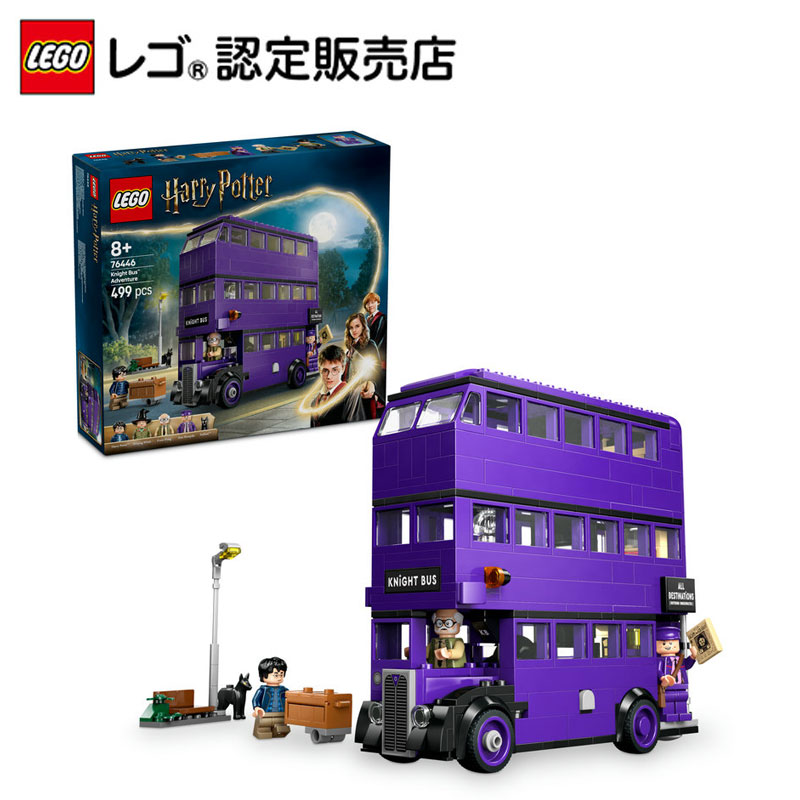 楽天市場】【流通限定商品】 レゴ ハリー・ポッター 隠れ穴