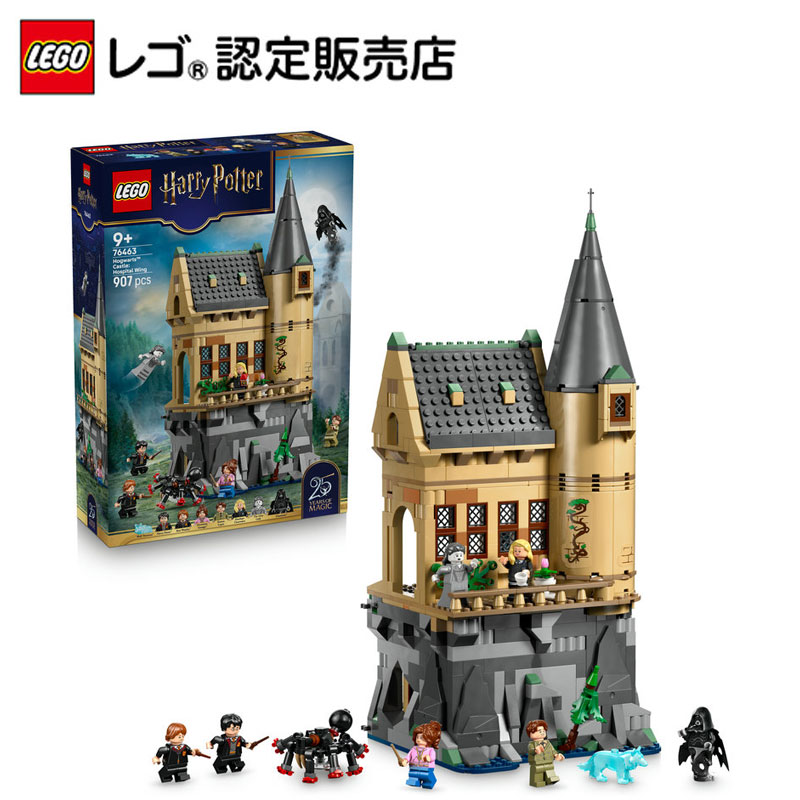 百貨店SALE
