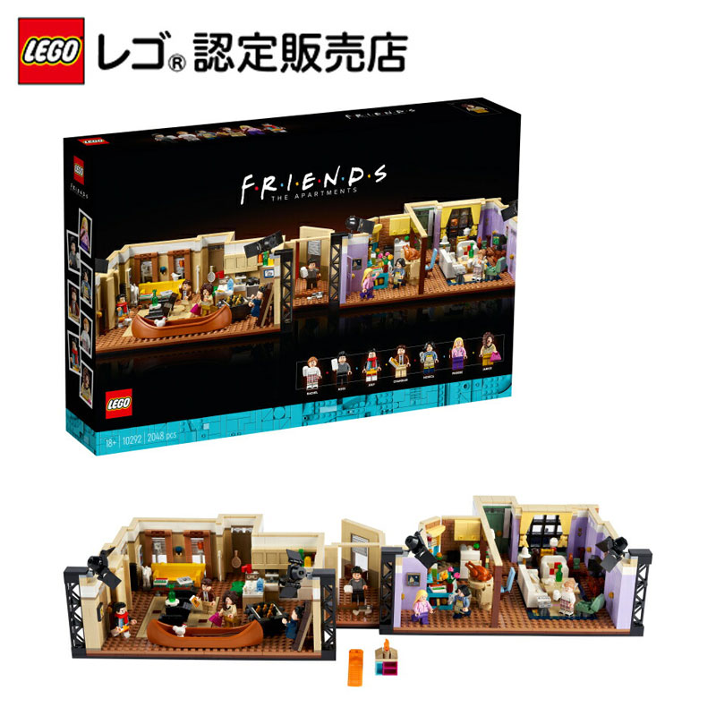 Lego フレンズのアパートメント おもちゃ 流通限定商品 男の子 おうち時間 Friends レゴ インテリア 父の日おもちゃ ブロック 女の子 玩具 21 06 01 10 00販売開始予定 大人 オトナレゴ インテリア ディスプレイ おしゃれ ホビー 模型 フレンズ Friends