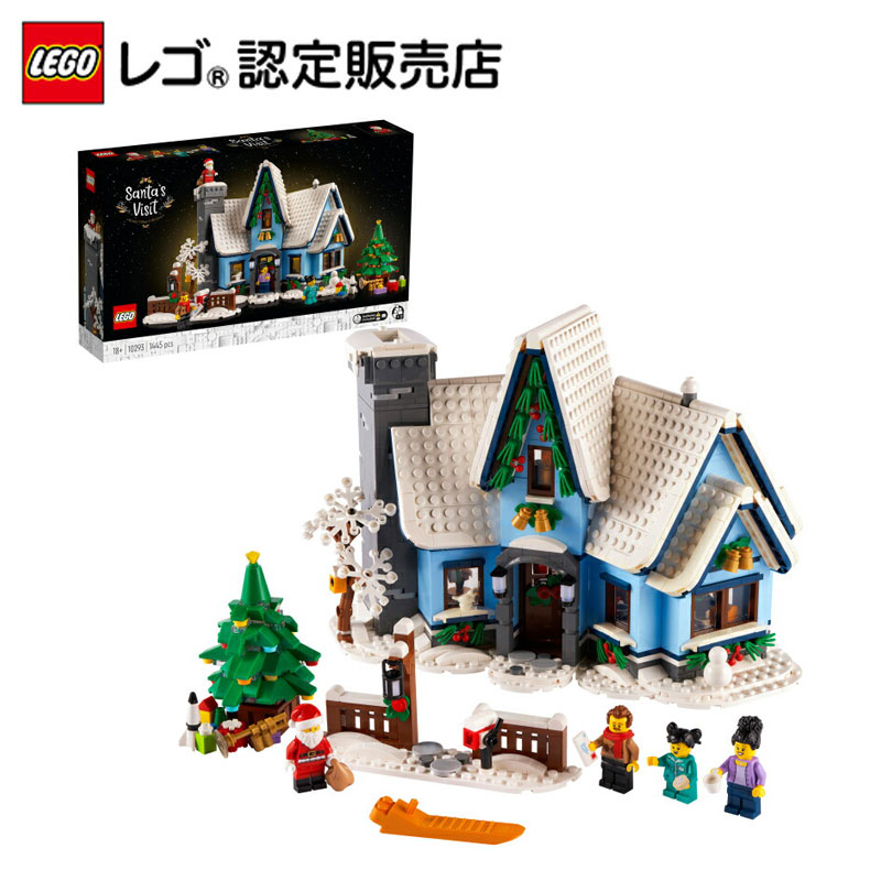 サンタがやってくる 21 10 01 0 00販売開始予定 Lego 玩具 セット レゴ ディスプレイ インテリア 流通限定商品 ブロック 女の子 おもちゃ 男の子 おうち時間 大人 オトナレゴ インテリア ディスプレイ おしゃれ クリスマス