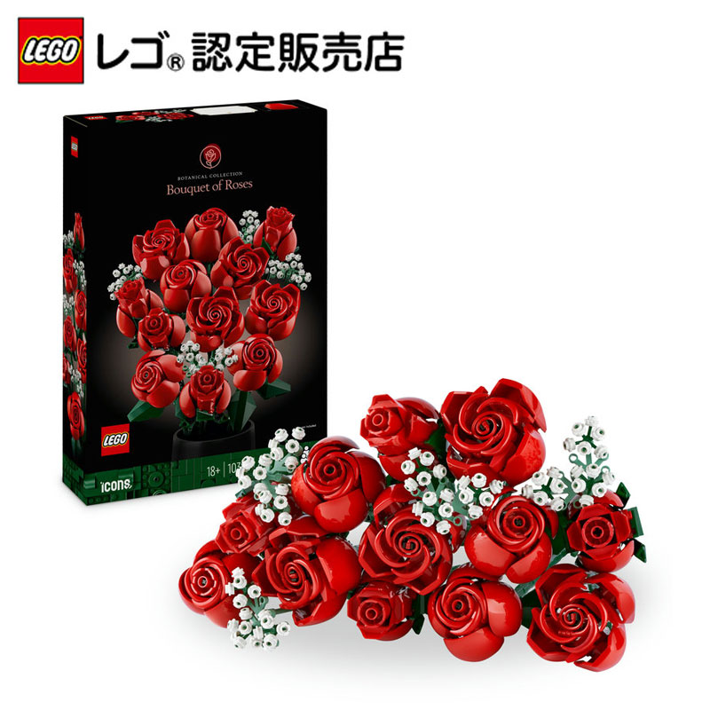 ポイント2倍！お買い物マラソン期間】【レゴ 認定販売店】 レゴ 