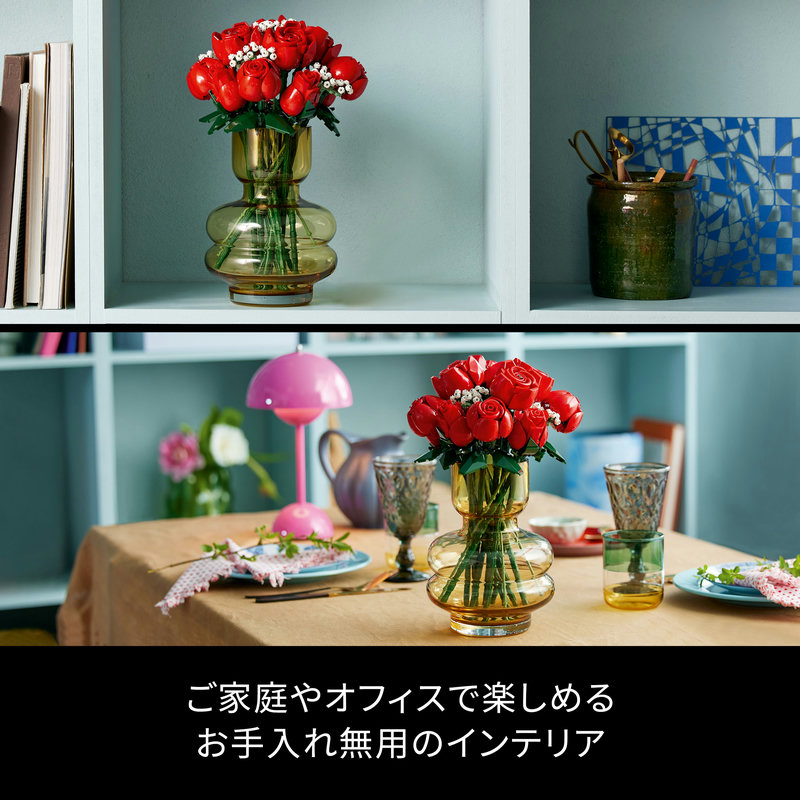 レゴ 認定販売店】 レゴ アイコン バラのブーケ 10328 【枯れないお花】【華やかさな造花 インテリア】【大人レゴ】【バラ rose ローズ】