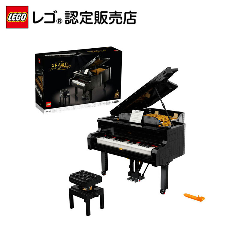 楽天市場 流通限定商品 レゴ Lego アイデア グランドピアノ おもちゃ ブロック 室内 おうち時間 ベネリック レゴストア楽天市場店