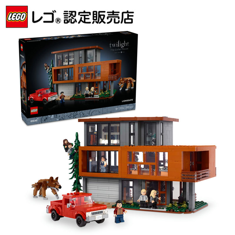 楽天市場】【流通限定商品】 レゴ ハリー・ポッター 隠れ穴