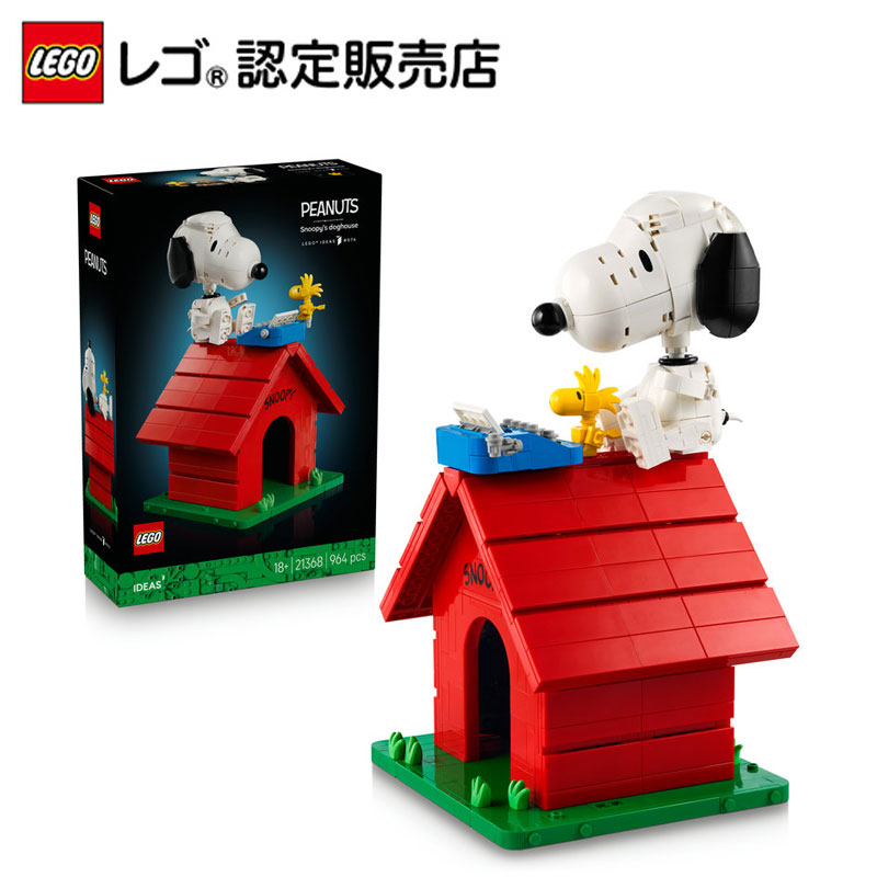 百貨店SALE