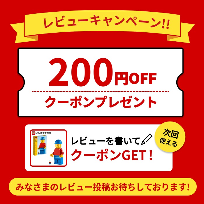 流通 限定商品】 レゴ デラックス レゴ ミニフィギュア 40649【女の子