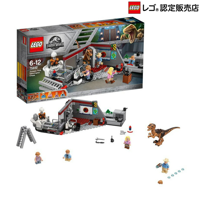 楽天市場 流通限定商品 レゴ Lego ジュラシック ワールド ジュラシック パークのラプター チェイス おもちゃ 玩具 ブロック 男の子 女の子 おうち時間 ベネリック レゴストア楽天市場店