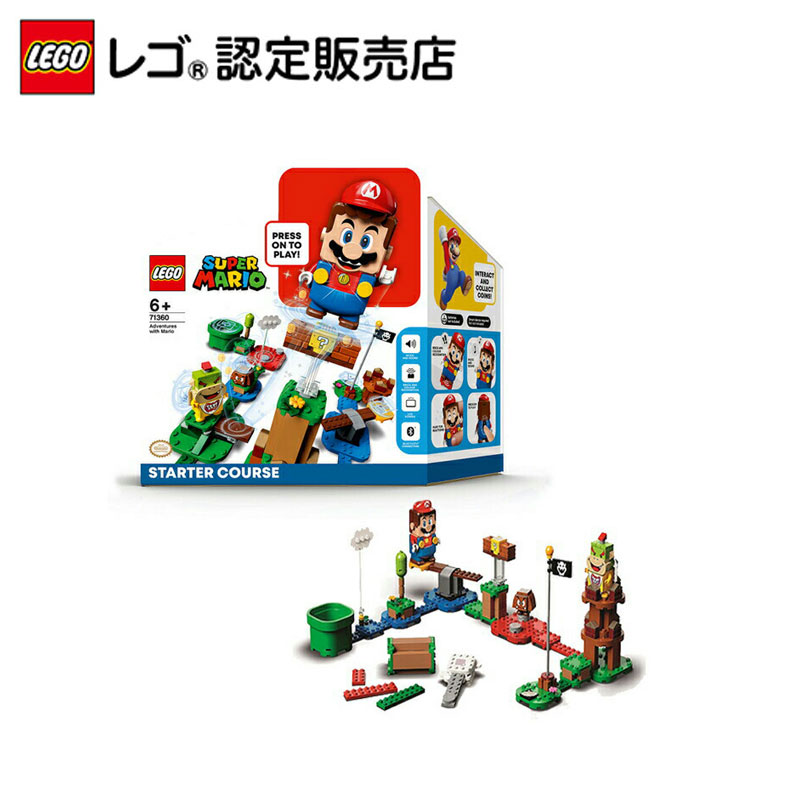 楽天市場 レゴ R 認定販売店 レゴ Lego スーパーマリオ レゴ 174 マリオ と ぼうけんのはじまり スターターセット おもちゃ 玩具 ブロック 男の子 男児 ゲーム キャラクター プレゼント ギフト 誕生日 クリスマス ベネリック レゴストア楽天市場店