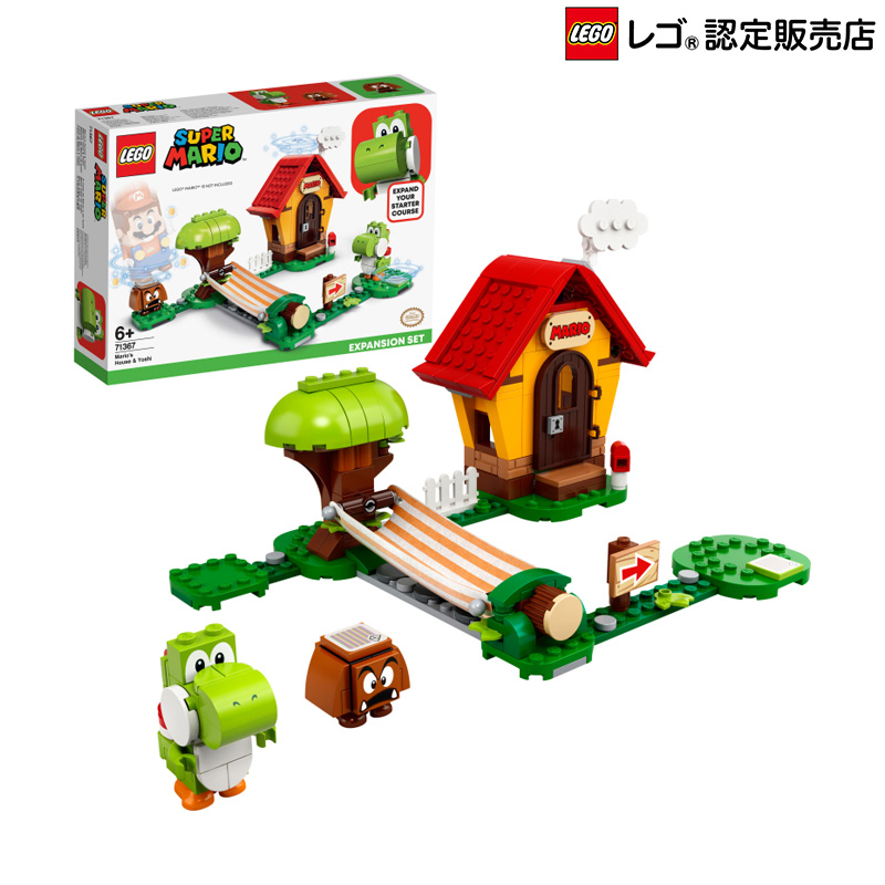 楽天市場 レゴ R 認定販売店 レゴ Lego スーパーマリオ ヨッシー と マリオハウス おもちゃ 玩具 ブロック 男の子 女の子 おうち時間 ゲーム キャラクター プレゼント ギフト 誕生日 クリスマス ベネリック レゴストア楽天市場店