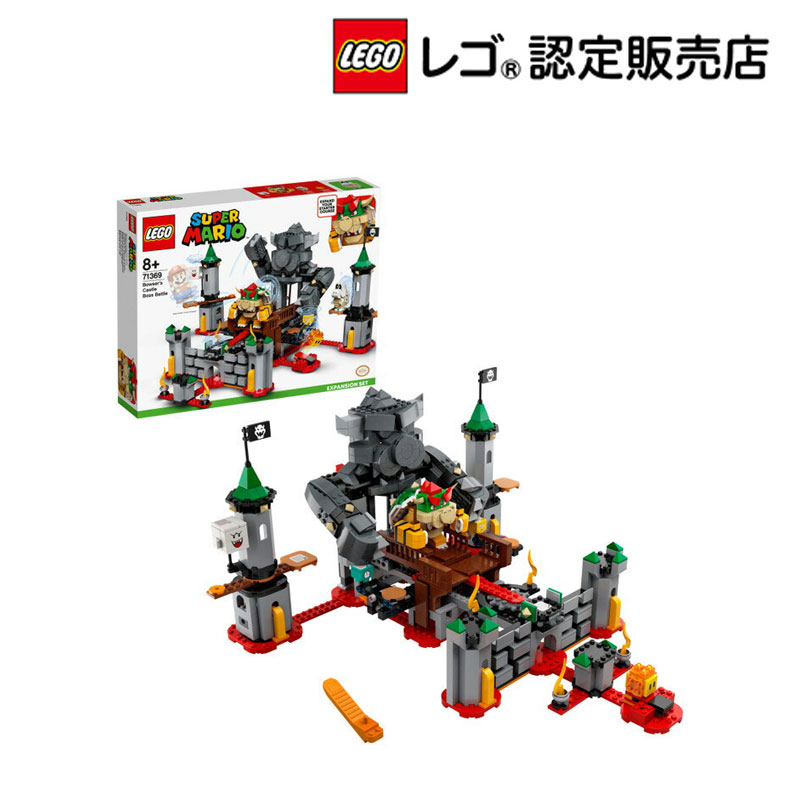 楽天市場 レゴ R 認定販売店 レゴ Lego スーパーマリオ けっせんクッパ城 チャレンジ おもちゃ 玩具 ブロック 男の子 女の子 おうち時間 ゲーム キャラクター プレゼント ギフト 誕生日 ベネリック レゴストア楽天市場店