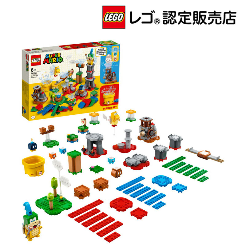 楽天市場 レゴ R 認定販売店 レゴ Lego スーパーマリオ キャラクター パック シリーズ 2 Boxセット パック おもちゃ 玩具 ブロック 男の子 女の子 おうち時間 ゲーム キャラクター プレゼント ギフト 誕生日 クリスマス ベネリック レゴストア楽天市場店