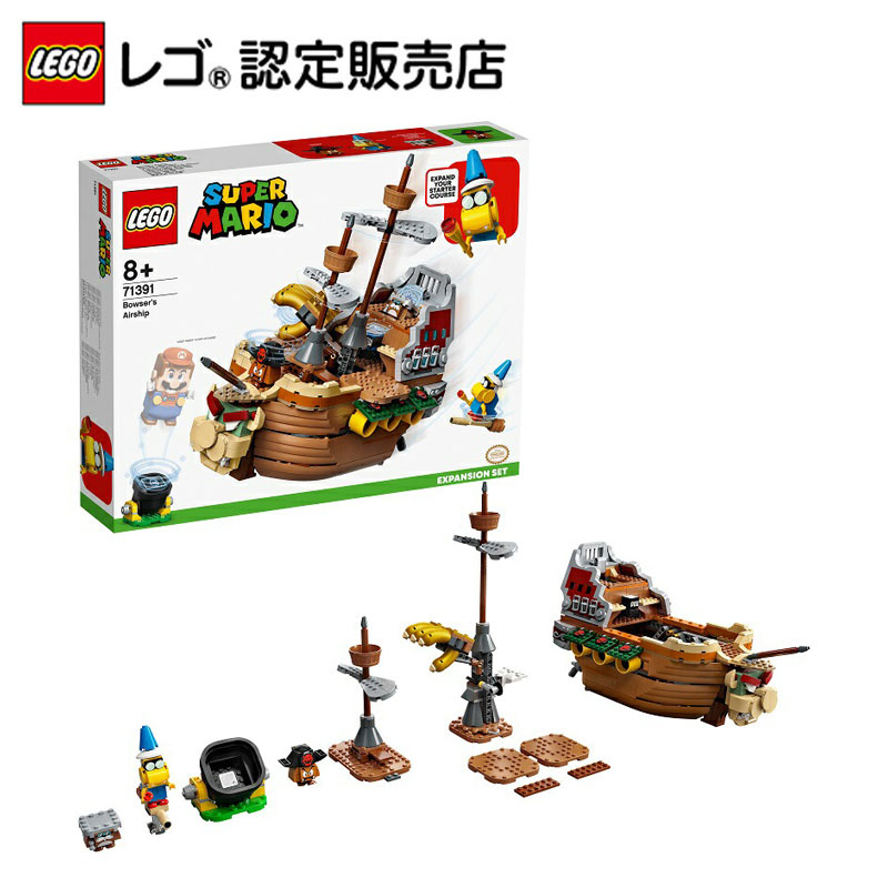 楽天市場 流通限定商品 レゴ Lego スーパー ヒーローズ デイリー ビューグル おもちゃ 玩具 ブロック 男の子 女の子 おうち時間 大人 オトナレゴ ヒーロー マーベル 映画 キャラクター フィギュア プレゼント ギフト 誕生日 スパイダーマン ベネリック