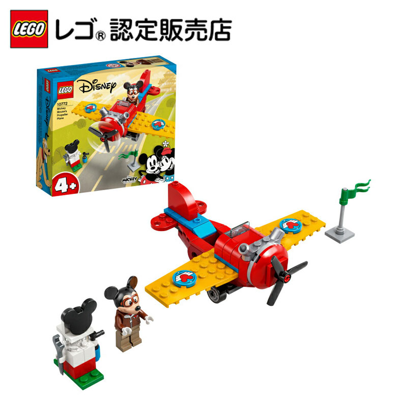 楽天市場 レゴ R 認定販売店 レゴ Lego ミッキー フレンズ ミッキーのプロペラひこうき おもちゃ 玩具 ブロック 男の子 女の子 おうち時間 知育 幼児 子育て ごっこ遊び ディズニー ベネリック レゴストア楽天市場店