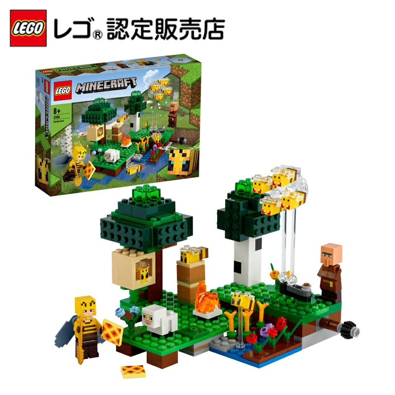 楽天市場 レゴ R 認定販売店 レゴ Lego マインクラフト ミツバチの養蜂場 おもちゃ 玩具 ブロック 男の子 女の子 おうち時間 ゲーム フィギュア マイクラ プレゼント ギフト 誕生日 クリスマス グッズ ベネリック レゴストア楽天市場店