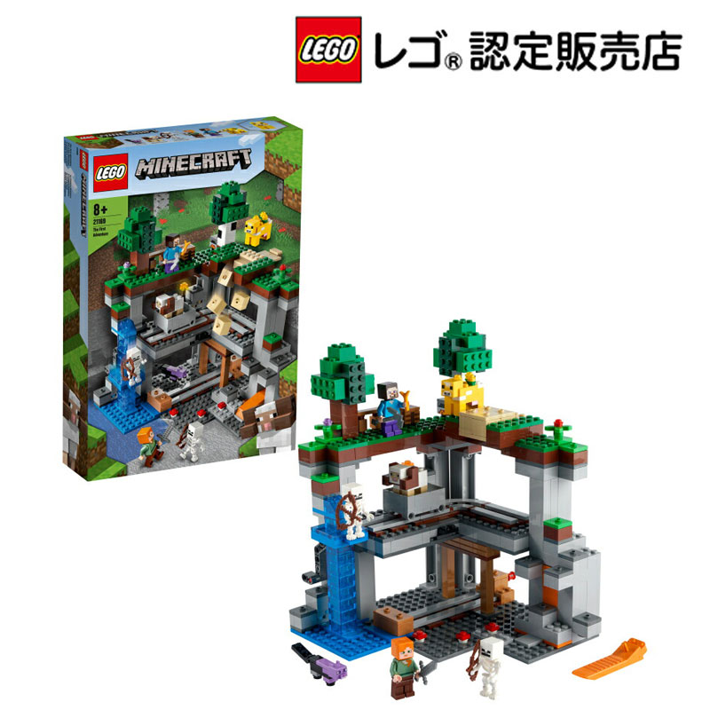 楽天市場 レゴ R 認定販売店 レゴ Lego マインクラフト 最初の冒険 おもちゃ 玩具 ブロック 男の子 女の子 おうち時間 ベネリック レゴストア楽天市場店