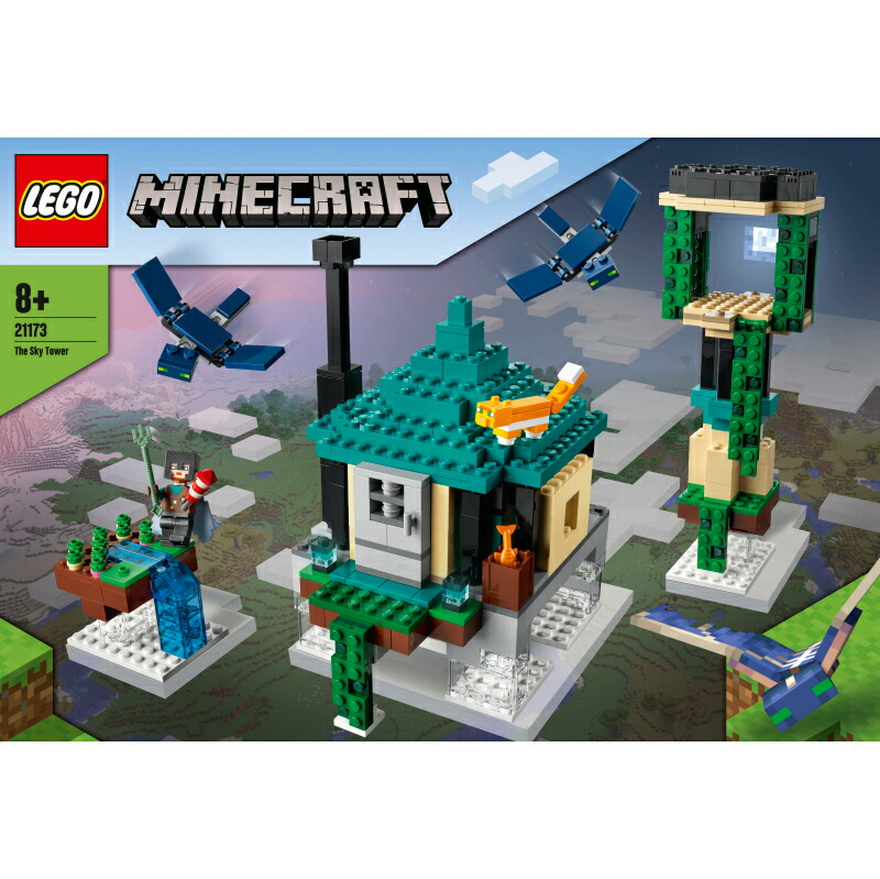 レゴ R 認定販売店 レゴ Lego マインクラフト そびえる塔 おもちゃ 玩具 ブロック 男の子 女の子 おうち時間 ゲーム フィギュア マイクラ プレゼント ギフト 誕生日 クリスマス グッズ Allseasonparks De