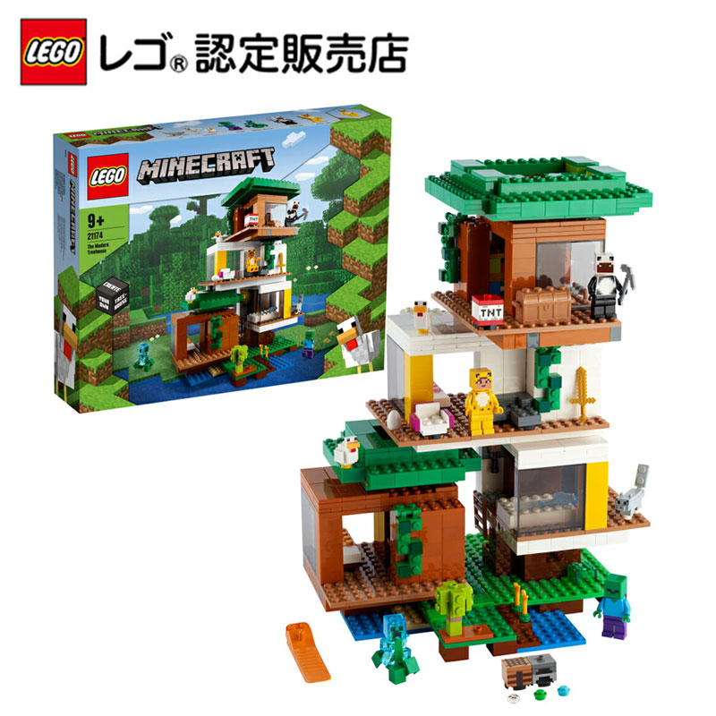 楽天市場 レゴ R 認定販売店 レゴ Lego マインクラフト ツリーハウス おもちゃ 玩具 ブロック 男の子 女の子 おうち時間 ゲーム フィギュア マイクラ プレゼント ギフト 誕生日 クリスマス グッズ ベネリック レゴストア楽天市場店