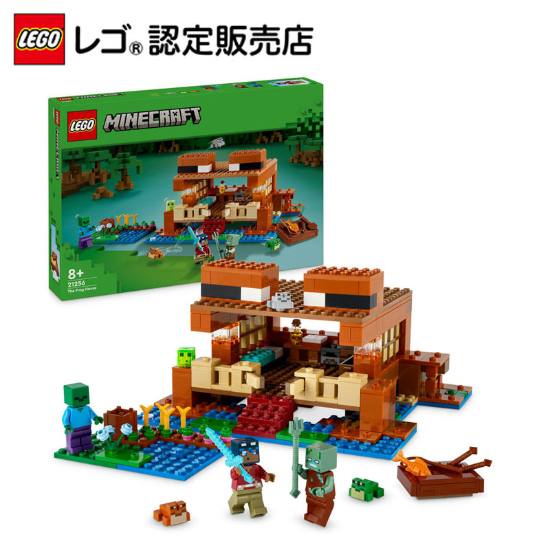 楽天市場】【レゴ 認定販売店】 レゴ マインクラフト