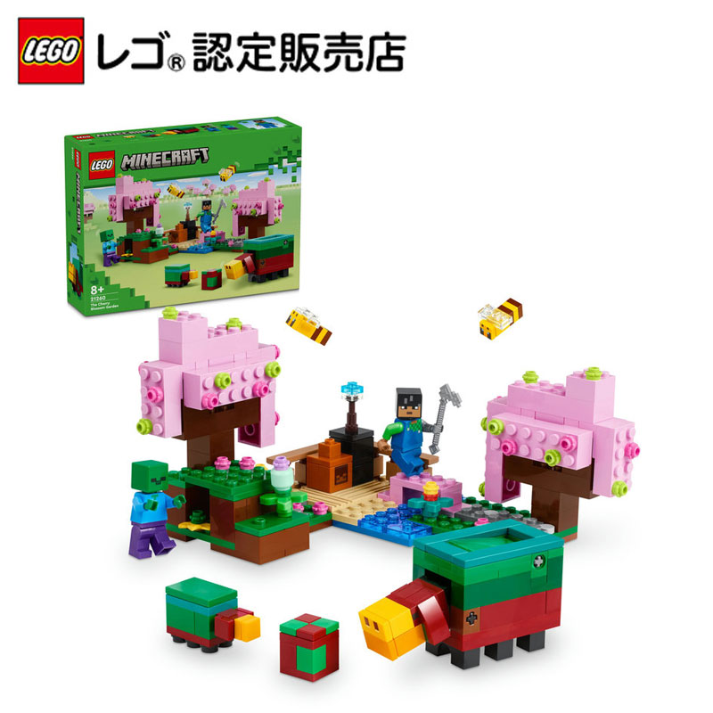 楽天市場】【レゴ 認定販売店】 レゴ マインクラフト ディープ
