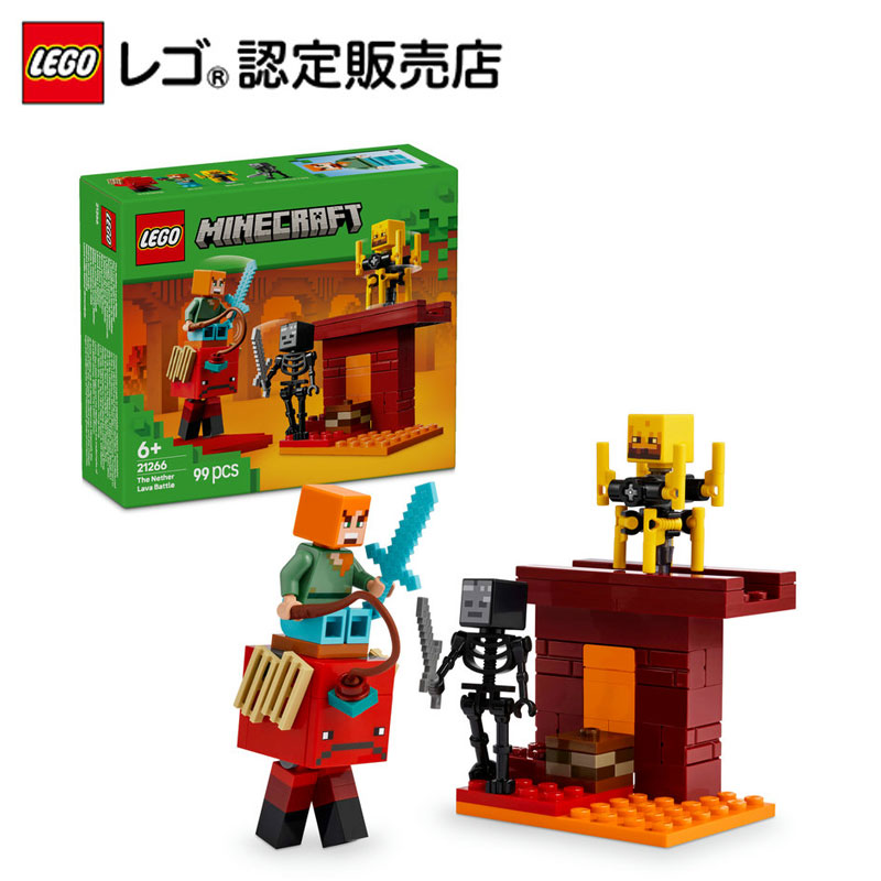 楽天市場】【レゴ 認定販売店】 レゴ マインクラフト 赤ちゃん