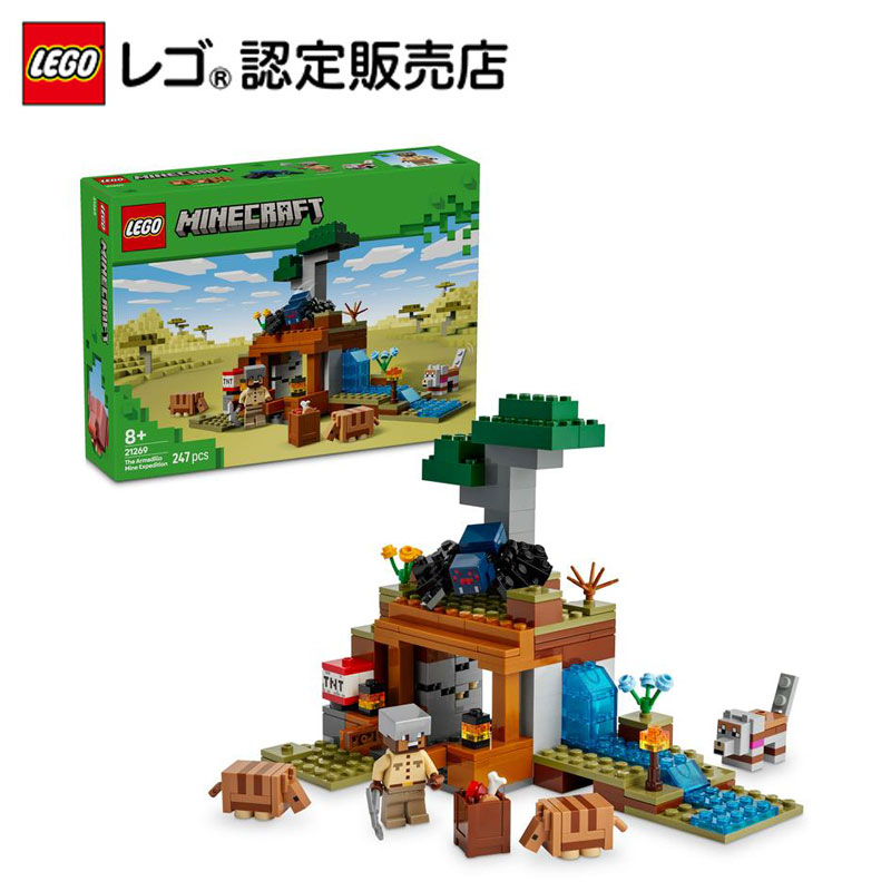 楽天市場】【レゴ 認定販売店】 レゴ マインクラフト ディープ