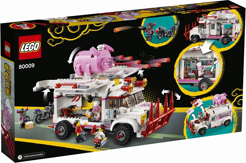 楽天市場 流通限定商品 レゴ Lego モンキーキッド ピグシーのフードトラック 80009 ブロック おもちゃ 室内 おうち時間 ベネリック レゴストア楽天市場店
