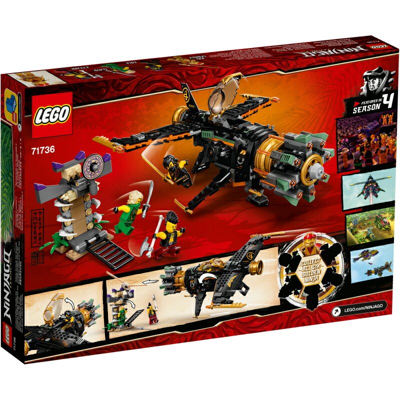 レゴ R 告白手懸ける売店 レゴ Lego ニンジャゴー 六連発銃ブラスター 翫具 玩具 差し支える ジュニア 小女 おうち時代 英雄 忍者 あつれき アニメ 人造人間 差し上物 スーヴェニア 産れる日時 クリスマス Acilemat Com