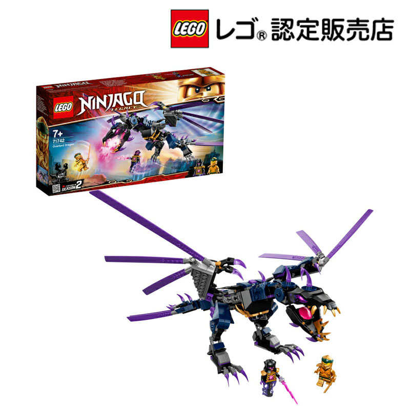 楽天市場 流通限定商品 レゴ Lego ニンジャゴー 闇の大帝 オーバー ドラゴン おもちゃ 玩具 ブロック 男の子 女の子 ヒーロー 忍者 バトル アニメ ロボット プレゼント ギフト 誕生日 クリスマス ベネリック レゴストア楽天市場店