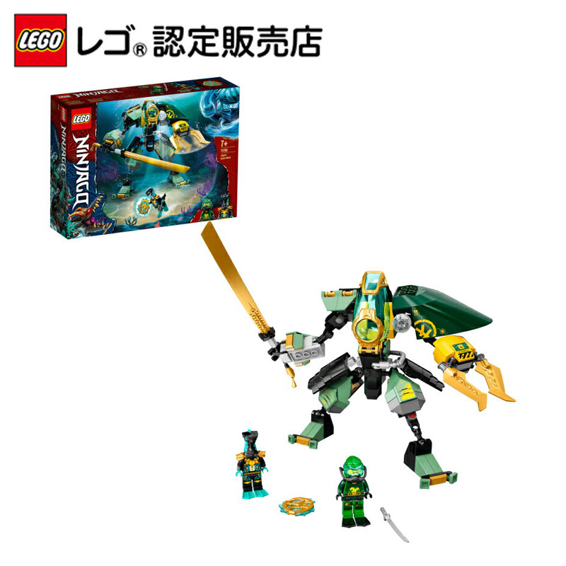 楽天市場 レゴ R 認定販売店 レゴ Lego ニンジャゴー ニンジャ 海上の決戦 おもちゃ 玩具 ブロック 男の子 女の子 おうち時間 ベネリック レゴストア楽天市場店