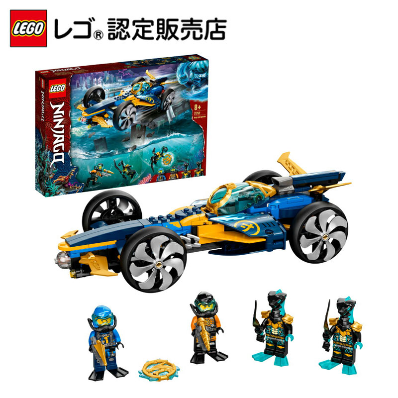 レゴ R 認定販売店 レゴ Lego ニンジャゴー ニンジャ サブスピーダー おもちゃ 玩具 ブロック 男の子 女の子 おうち時間 ヒーロー 忍者 バトル アニメ ロボット プレゼント ギフト 誕生日 クリスマス Highsoftsistemas Com Br