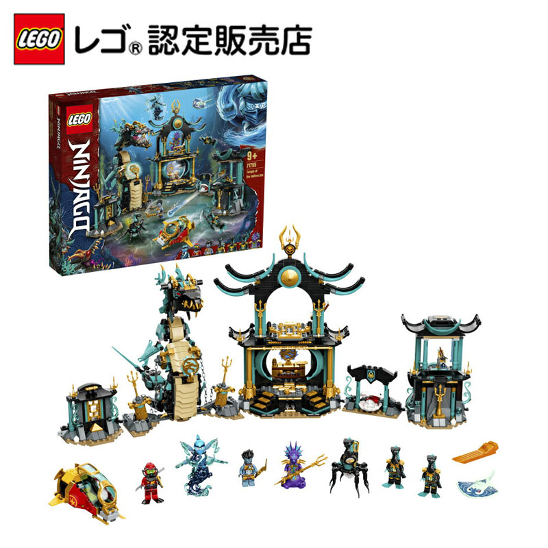 楽天市場 レゴ R 認定販売店 レゴ Lego ニンジャゴー ゼンのニンジャチタンメカ おもちゃ 玩具 ブロック 男の子 女の子 おうち時間 ヒーロー 忍者 バトル アニメ ロボット プレゼント ギフト 誕生日 クリスマス ベネリック レゴストア楽天市場店