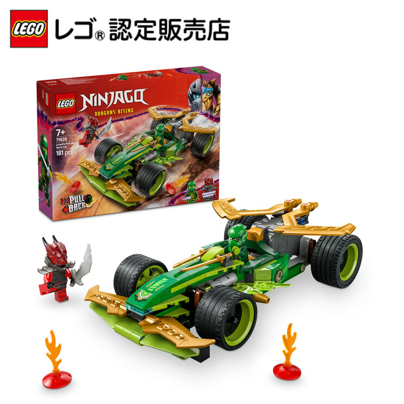 楽天市場】【レゴ 認定販売店】 レゴ スーパー・ヒーローズ 楽天市場】【レゴ 認定販売店】 レゴ スーパー・ヒーローズ