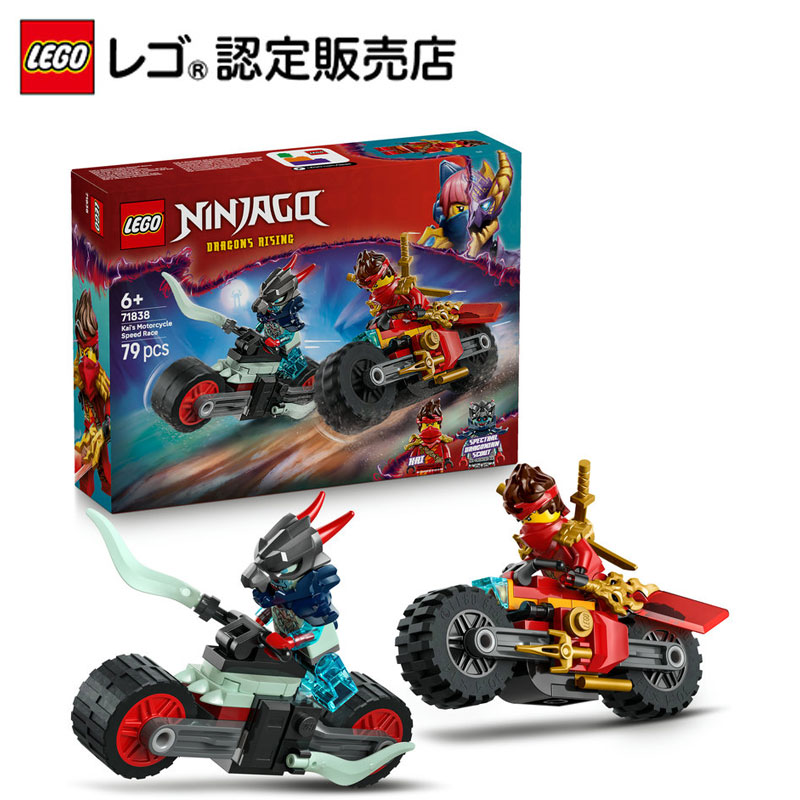 楽天市場】【レゴ 認定販売店】 レゴ マインクラフト ネザーの溶岩