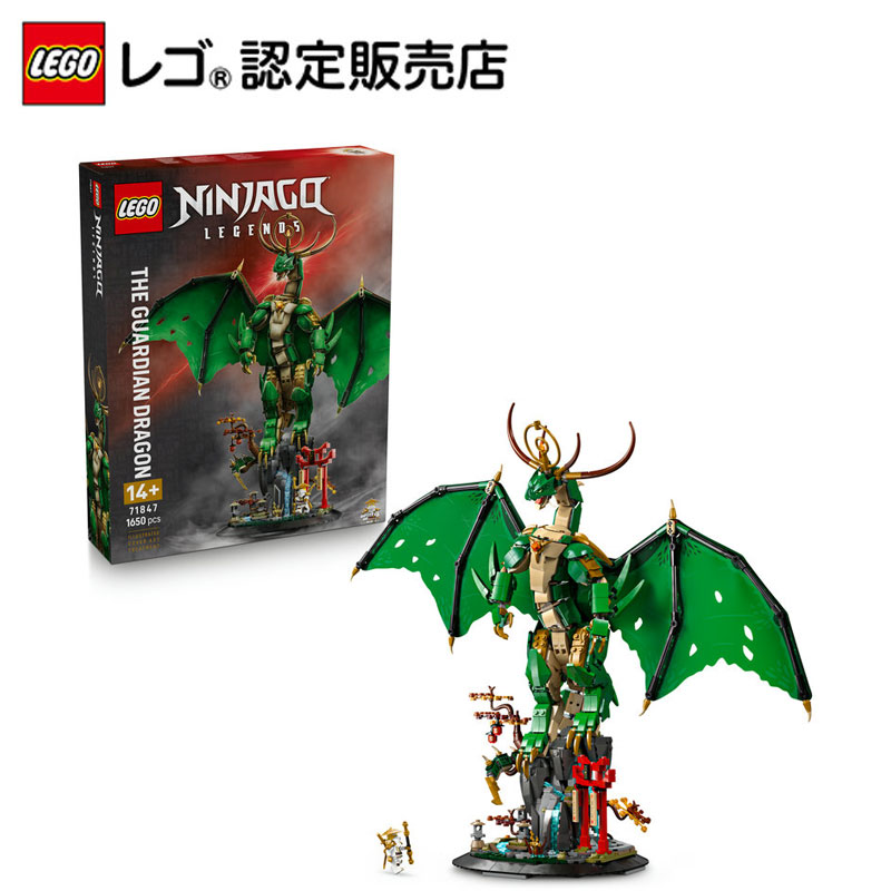 楽天市場】【レゴ 認定販売店】 レゴ ニンジャゴー ファイヤーナイト