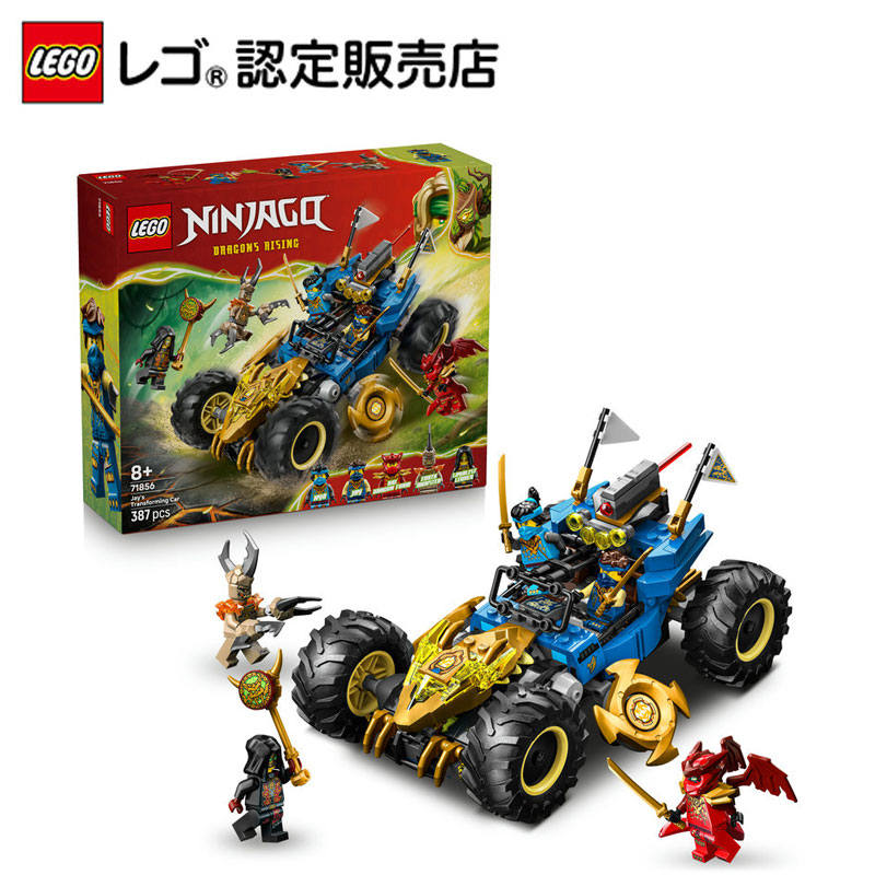 ルーク　未使用 コールのミッションメカスーツ 71854 | ニンジャゴ |レゴ®ストア公式