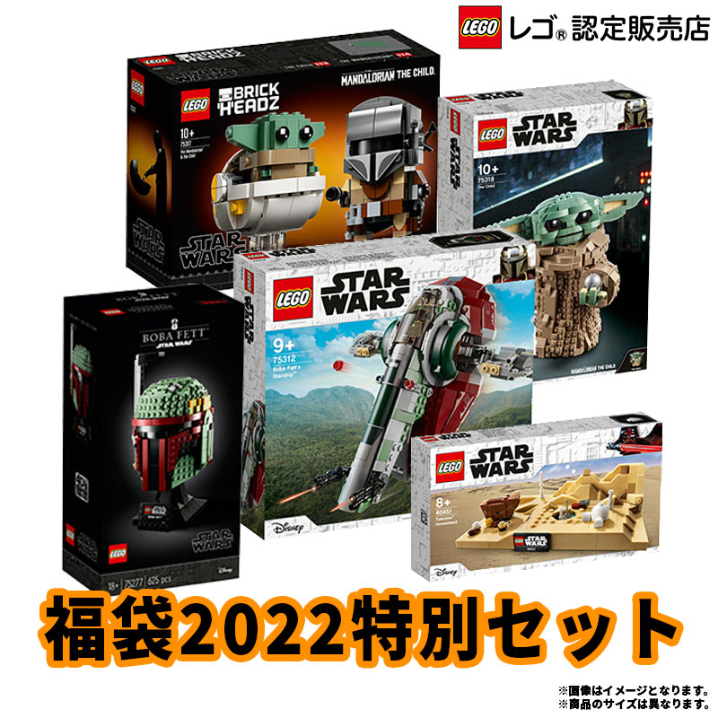 レゴ(R) (LEGO) 福袋2022特別セットC スター・ウォーズ