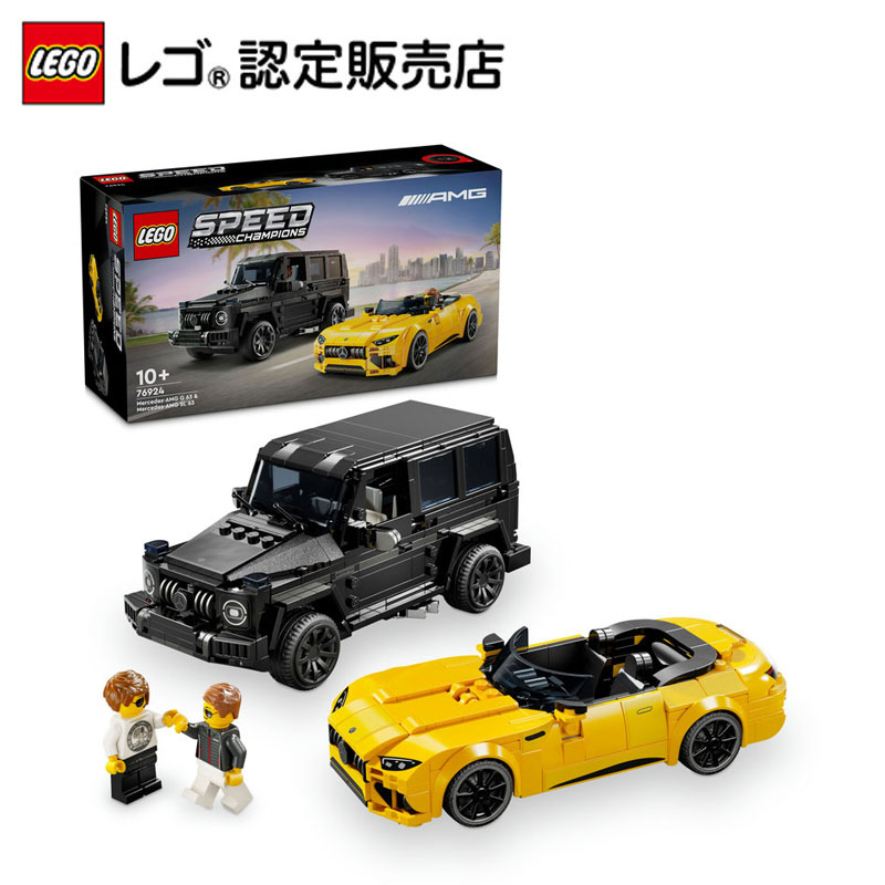 百貨店SALE