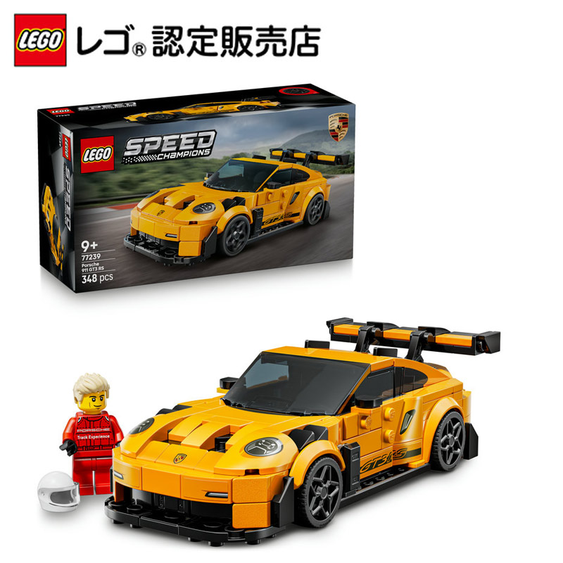 楽天市場】【レゴ 認定販売店】レゴ スピードチャンピオン ワイルド