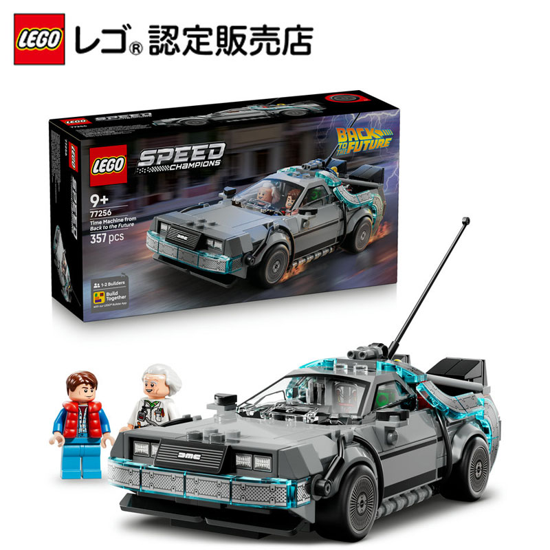 楽天市場】【レゴ 認定販売店】 レゴ スピードチャンピオン Dodge