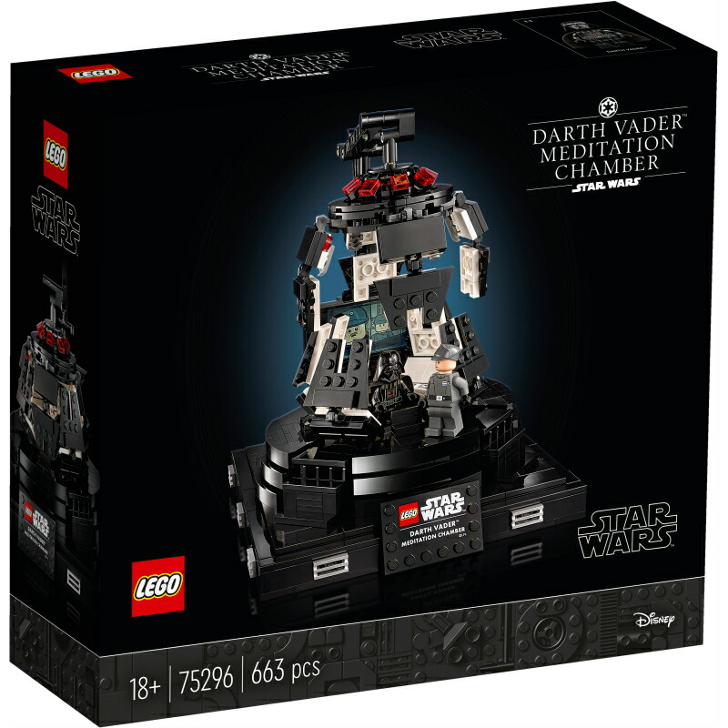 レゴ R 許し売りわたす販売店 レゴ Lego ぴか一 ウォーズ 十二 ベイダー の熟視のひと息 75296 玩び トイ 邪魔 坊ちゃん 後帯 おうち間隔 Star Wars 性格 図形 ピクチャー マクロコスモス 寄贈 差し上物 生まれる時代 Effie Europe Com