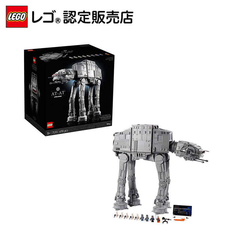 楽天市場】【流通限定商品】 レゴ スター・ウォーズ AT-AT 75313